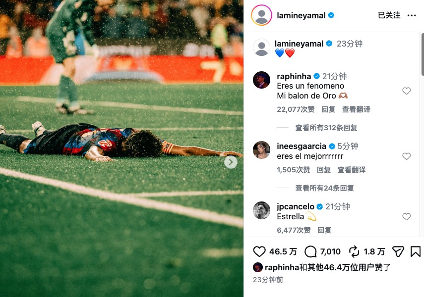 Raphinha commente la publication d'Yamal : Tu es phénoménal, mon futur Ballon d'Or