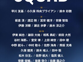 新人，松木玖生、斋藤俊辅等4人首次入选日本国家队名单