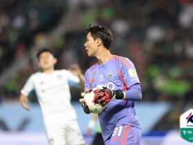 韩国三门宋范根：每次入选国家队时，我都希望机会能到来