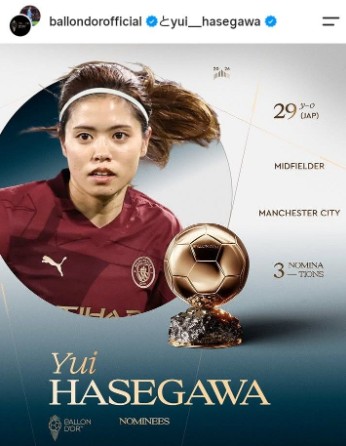 ญี่ปุ่นไม่พอใจการใช้ตัวย่อ "JAP" แทน "JPN" สำหรับทีมชาติในบัลลงดอร์หญิงปีนี้
