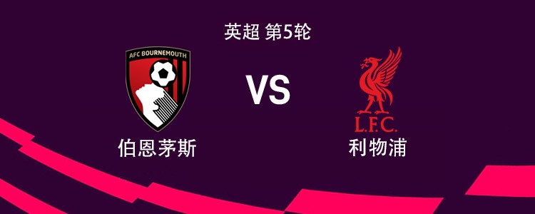 Liverpool visita Bournemouth: Isak e Barcola titulares, Ngumoha no banco