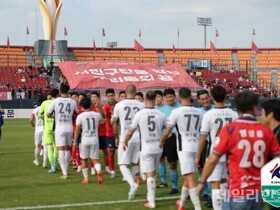 韩媒：金泉市议会反对金泉尚武转为市民职业俱乐部