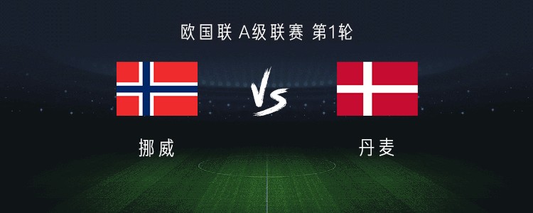 Norvège - Danemark : Haaland et Nusa titulaires, Højlund et Doku sur le banc