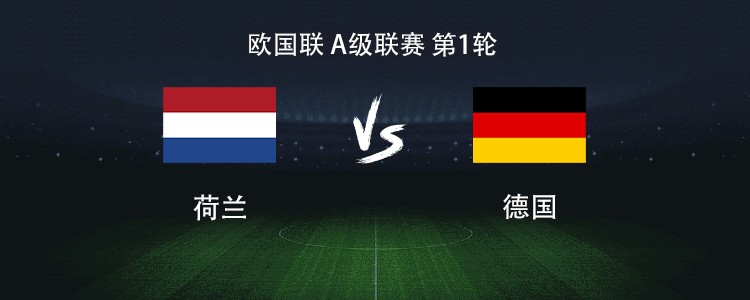 Olanda vs Germania: Havertz contro Gakpo, in campo Musiala, Kimmich e Brobbey