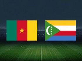 Статистика матча: Камерун 3-1 Коморы