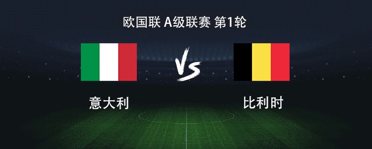 Ý vs Bỉ: De Bruyne đối đầu Tonali, Barella và Esposito ra sân