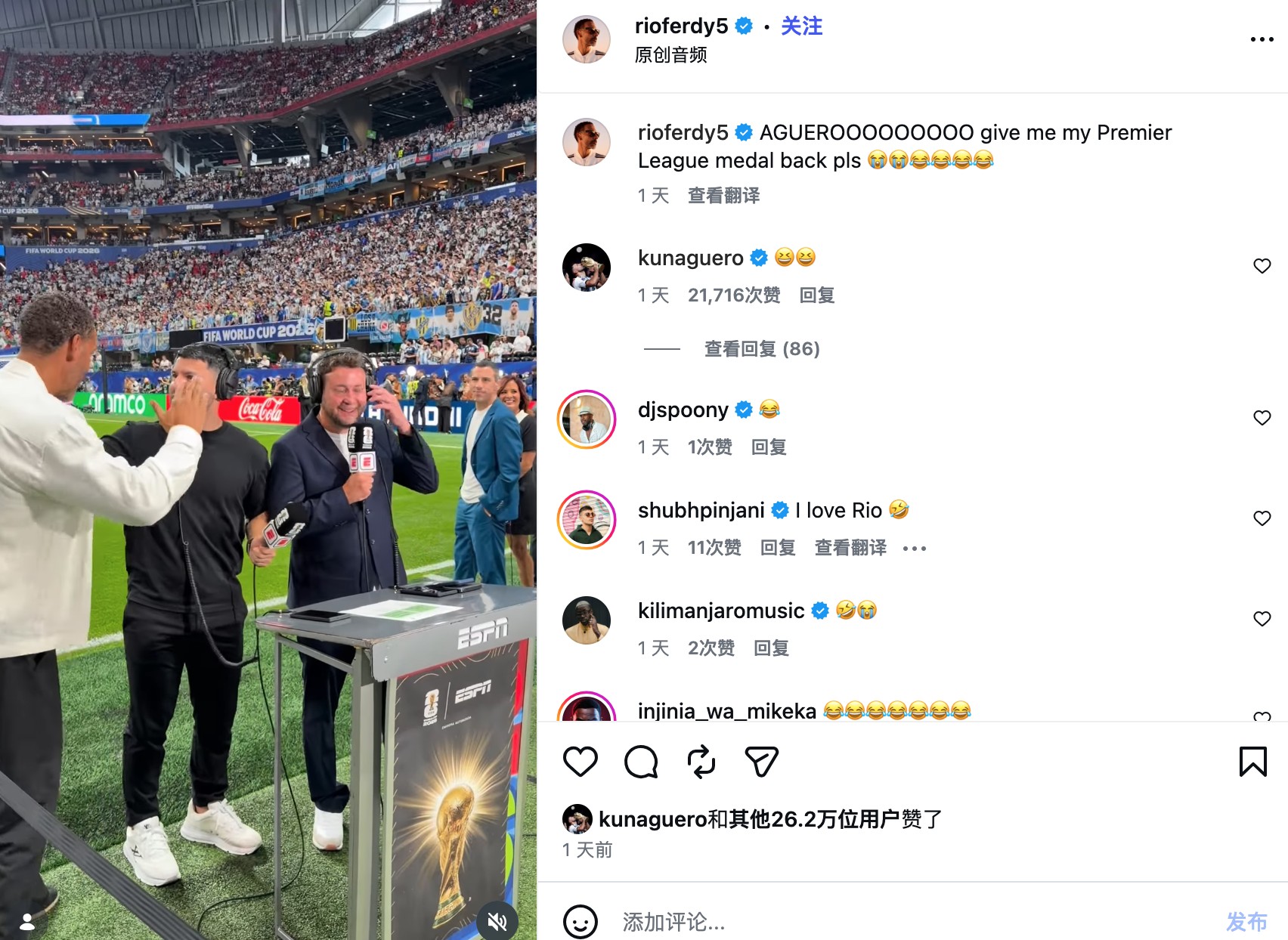 퍼디난드, 아구에로에게 프리미어리그 우승 메달 돌려달라며 영상 공개…아구에로 '좋아요' 눌러