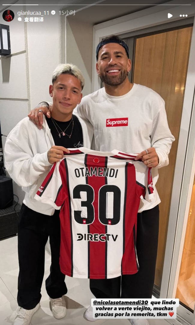 ฮวน ลูกัส เปรสเตียนนี่ และ เอ็ง โอตาเมนดี กลับมารวมตัวในอาร์เจนตินา รับเสื้อริเวอร์เพลตเป็นของขวัญ
