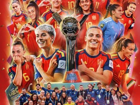 U20女足再夺世界杯，西班牙足球是世界杯等8项赛事的当届冠军