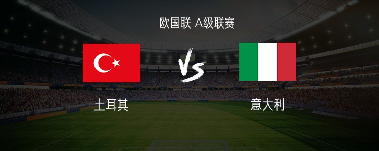 Turquia x Itália: Tonali e Kayode titulares, Güler e Frattesi no banco