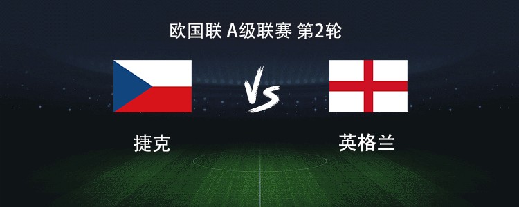 Inglaterra visita a República Checa: Kane e Alexander-Arnold como titulares, Gordon e Saka em ação