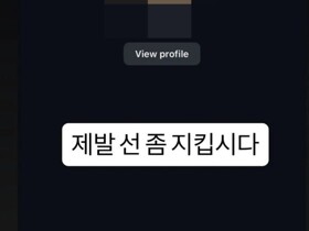 韩国国脚薛英佑被私信辱骂家人，随即将极端球迷账号曝光