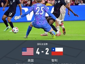 美国4-2智利，贝尔哈特传射，霍尔、理查兹、阿尔伯特破门