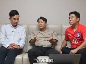 李天秀：韩国队的攻防转换速度太慢；不改善未来会很严重