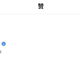 C罗宣布自己离开训练营后不久，前队友塔利斯卡点赞该帖