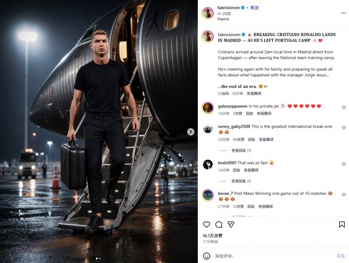 Romano : Cristiano Ronaldo retrouvera sa famille à Madrid et révélera toute la vérité