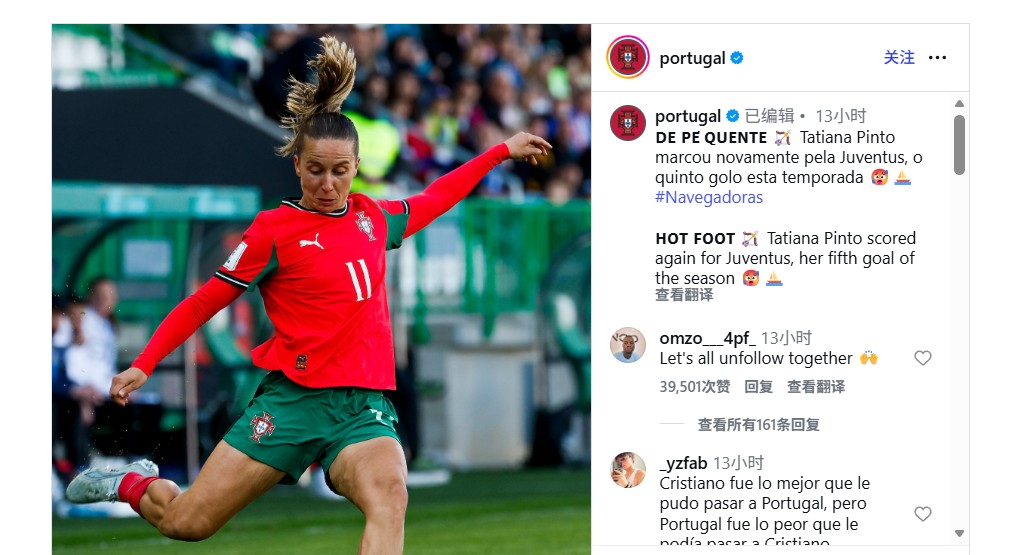 Fãs de Cristiano Ronaldo invadem redes sociais de Portugal: "Sem CR7, ninguém conhecerá esta seleção"