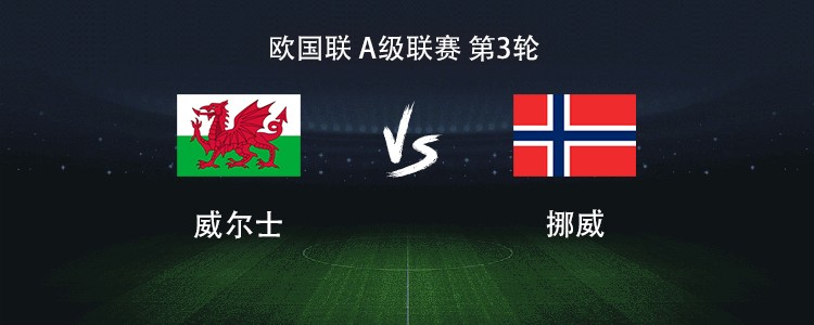 Norwegia vs Wales: Haaland Pimpin Serangan, Ødegaard dan Bobb Starter