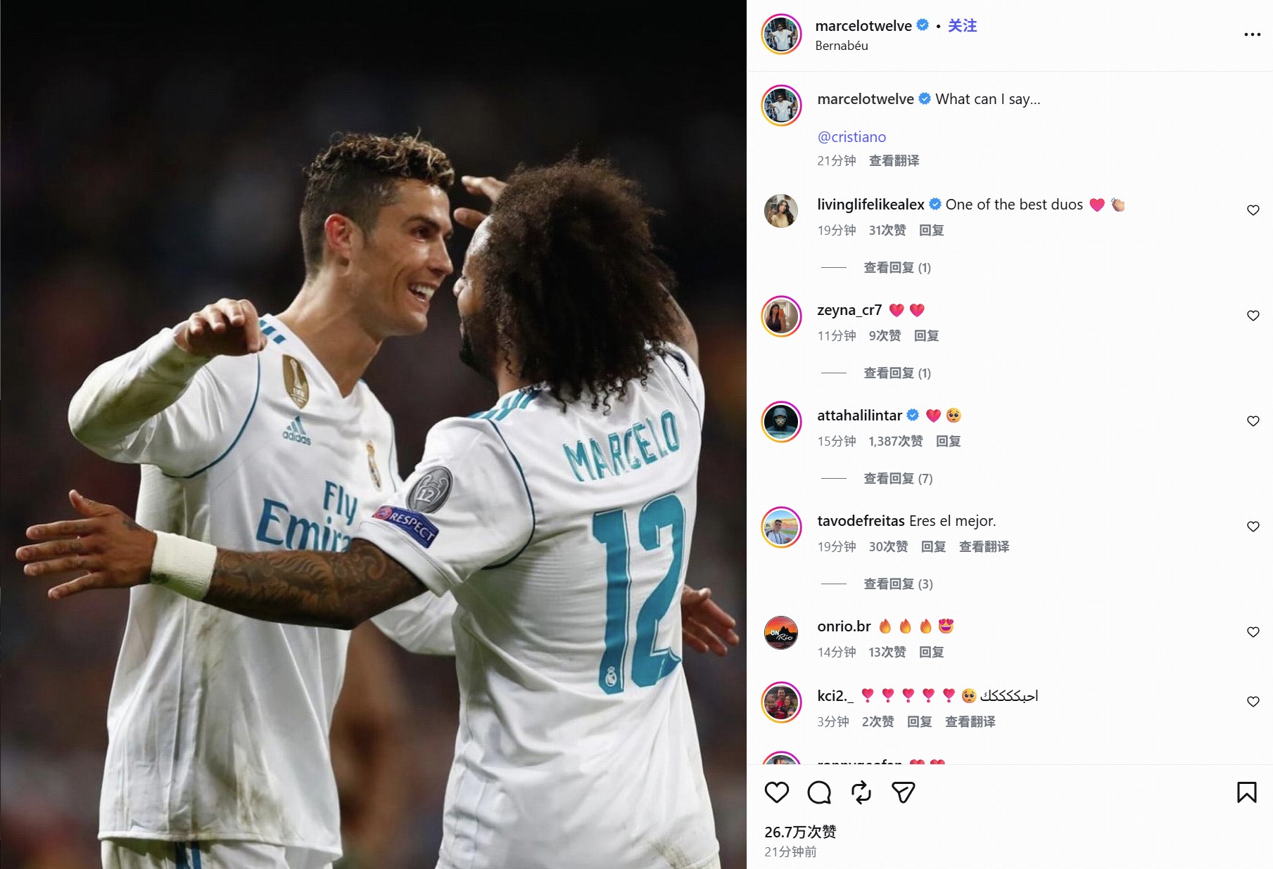 Marcelo comparte una foto nostálgica abrazando a Cristiano Ronaldo en redes sociales: "¿Qué más se puede decir?"