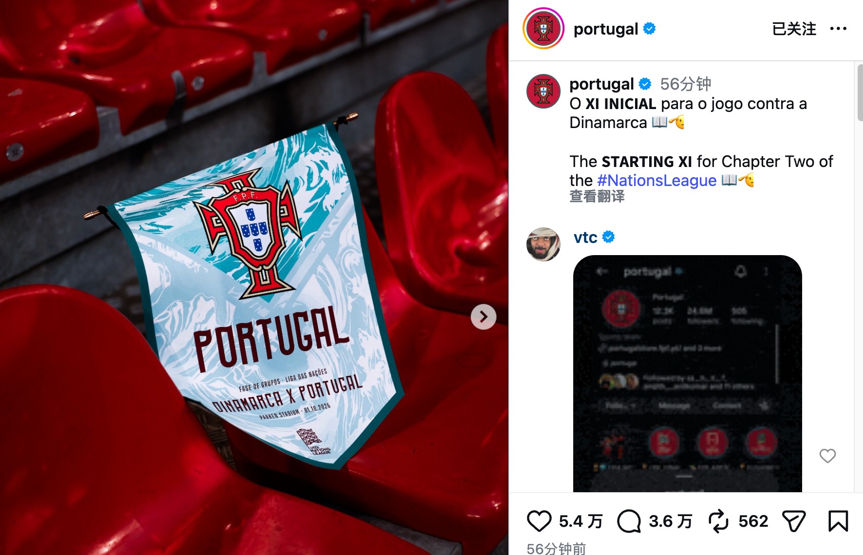 Kolom Komentar Media Sosial Portugal Dibanjiri Seruan Penggemar Minta Cristiano Ronaldo Kembali