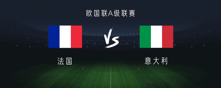 Prancis vs Italia: Cherki dan Dà Cunha Starter, Kean Turun, Bersaudara Esposito Bermain