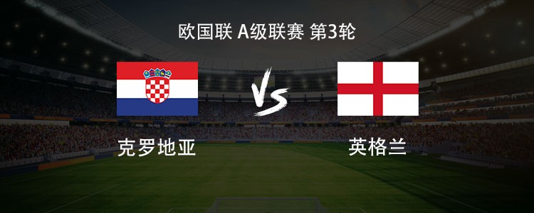 England gastiert in Kroatien: Kane, Bellingham und Saka in der Startelf, Modrić dabei