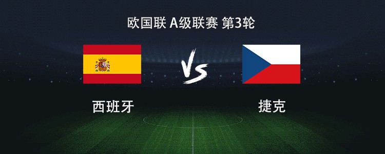Espagne - République Tchèque : Yamal titulaire, Rodri, Olmo et Pedri également alignés