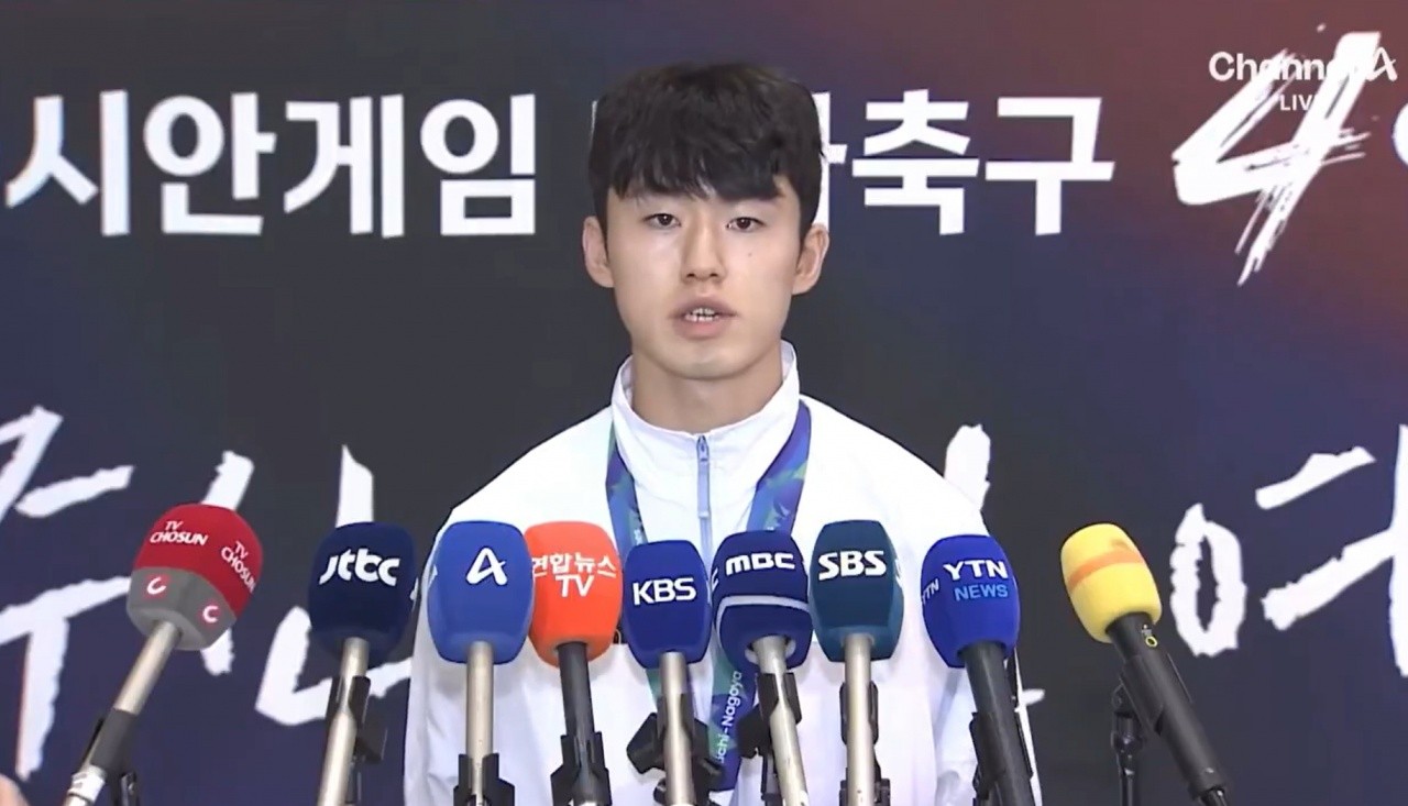 휴! 대한민국 U-23 주장 이기혁, 입대 9일 앞두고 아시안게임 금메달로 병역 면제