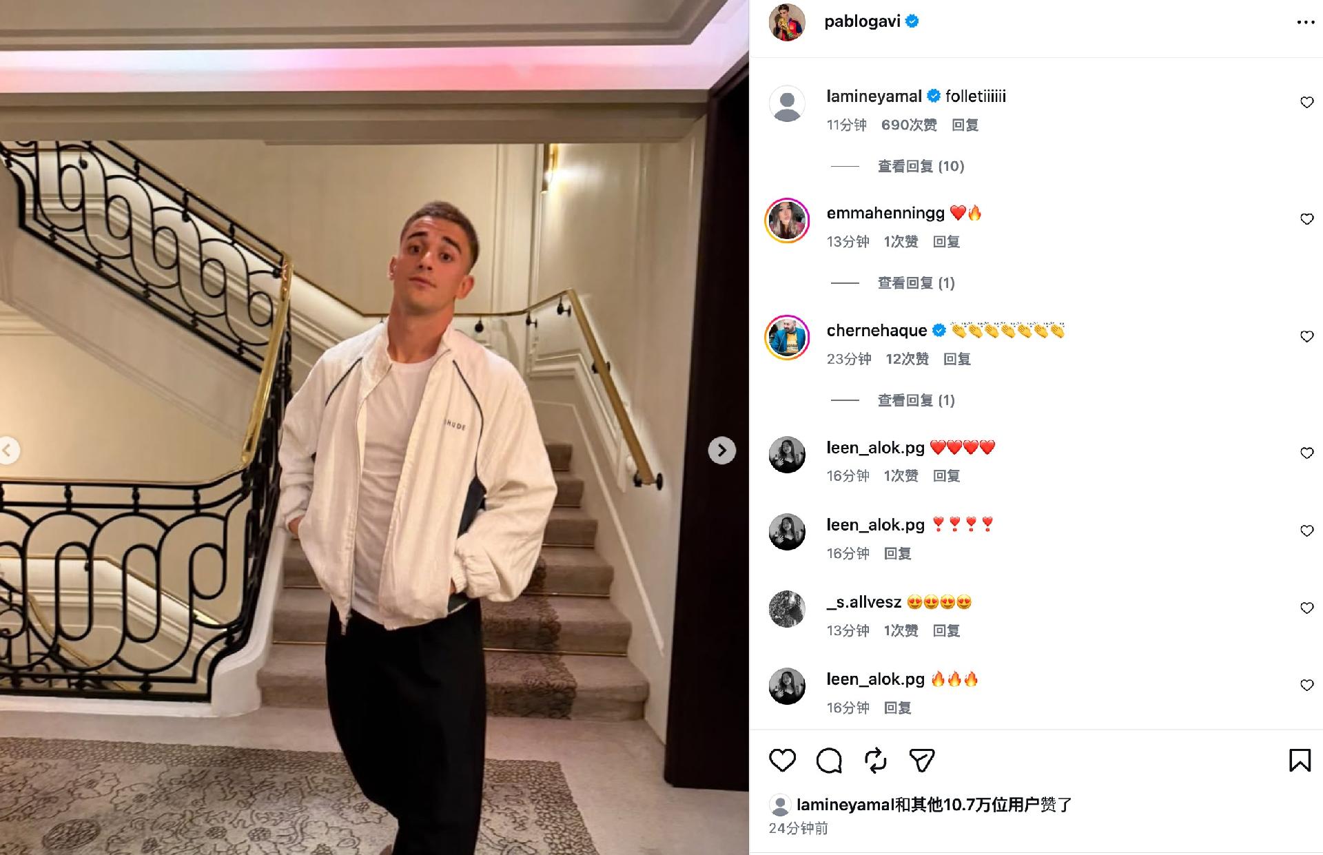 Gavi shows off new buzz cut, Yamal comments: "Handsome!"