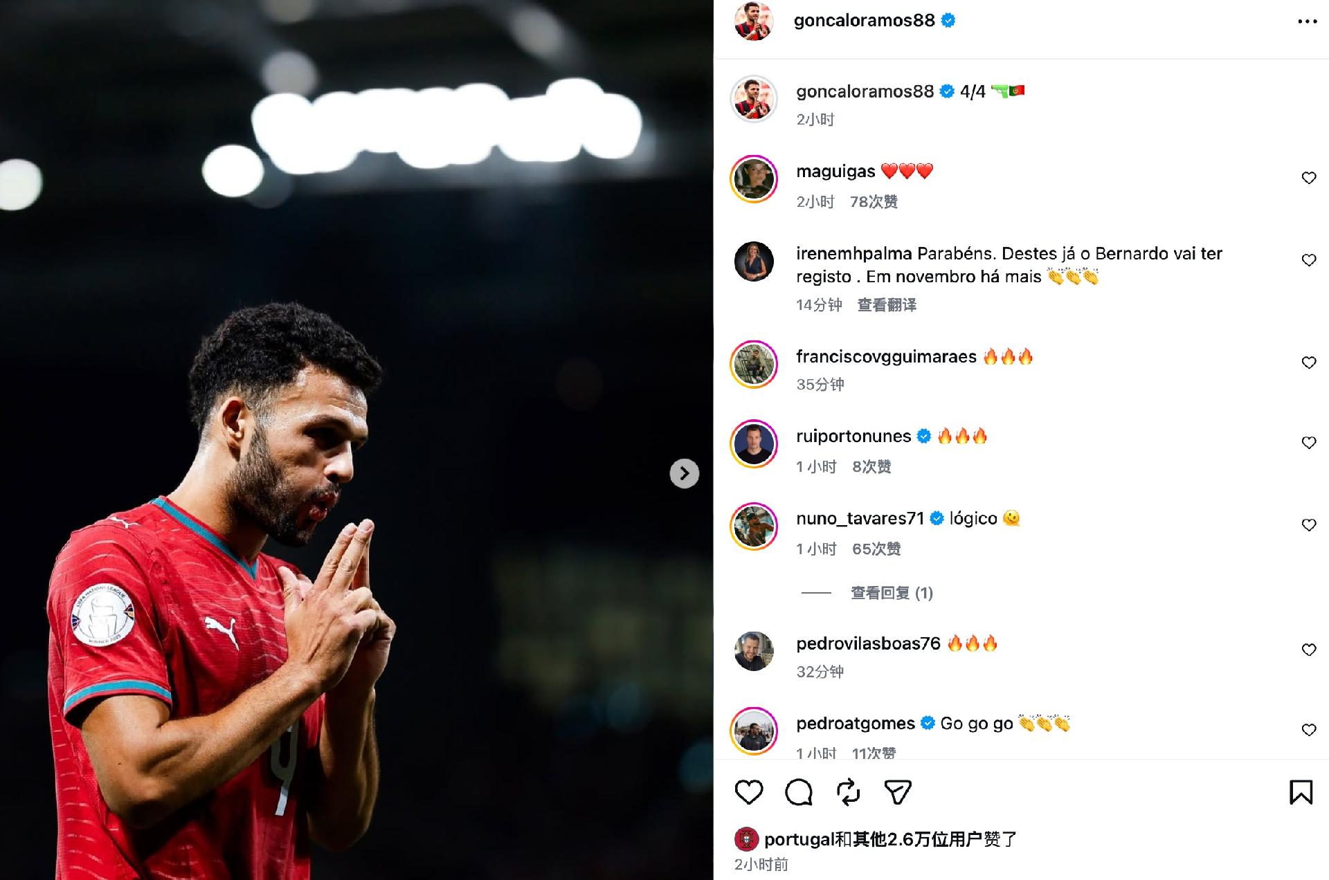 Gonçalo Ramos teilt Beitrag eines Kommentators und schreibt „Status des besten Spielers"