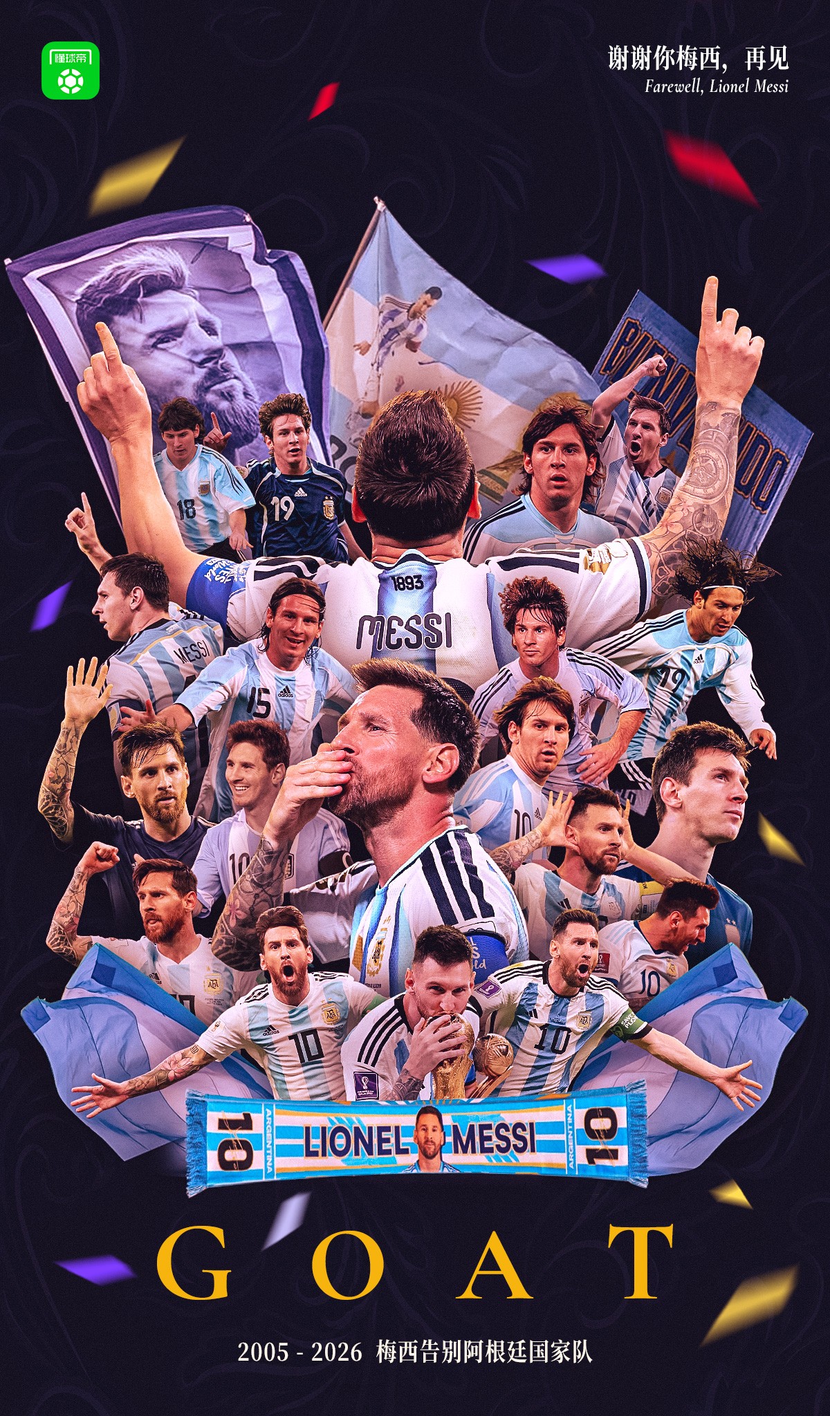 Messi si ritira dalla nazionale: 208 partite, 126 gol, 68 assist e 4 titoli in 21 anni