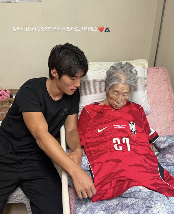 Kim Min-su: Defender a Coreia do Sul é um momento que sempre sonhei