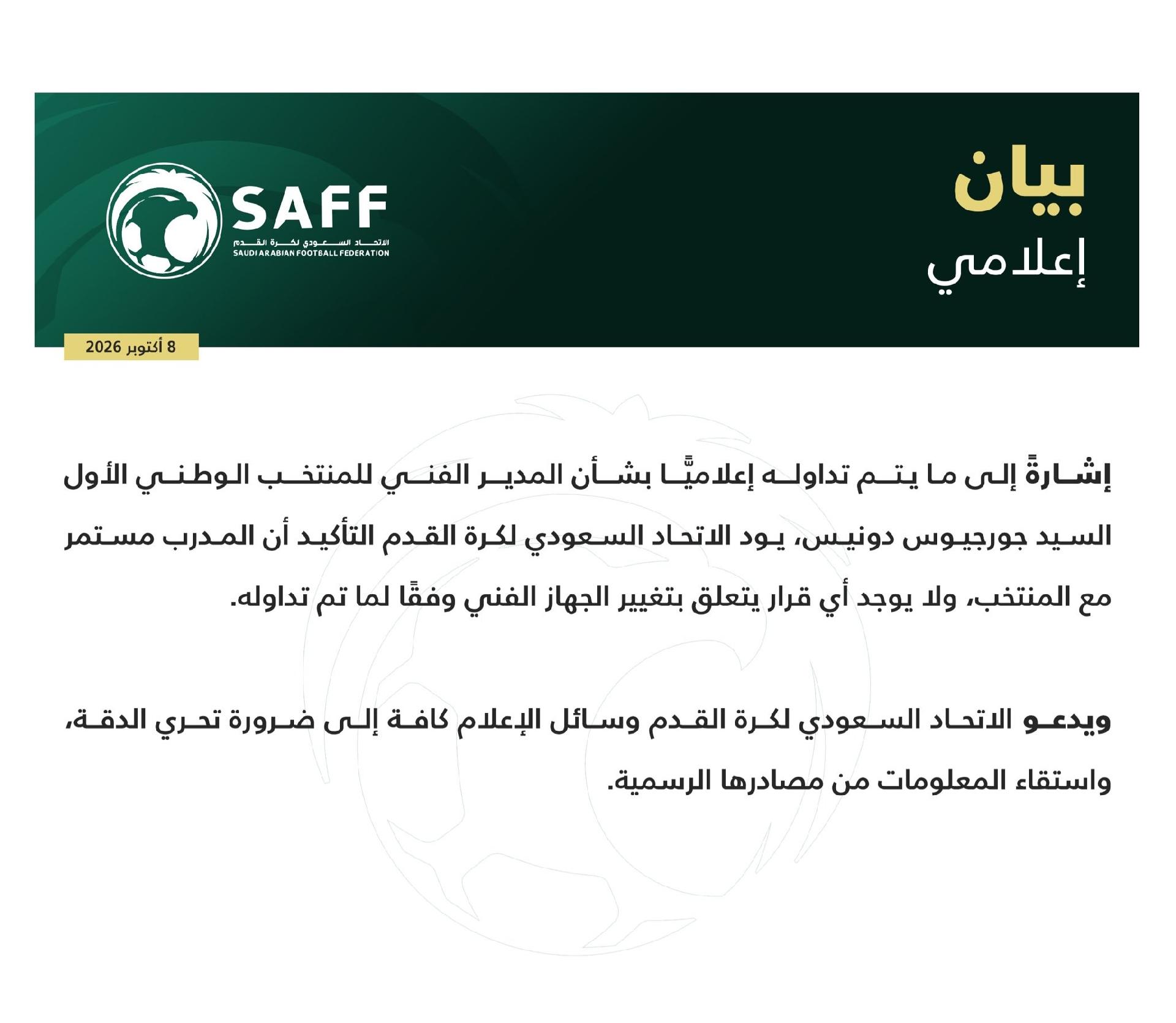 Officiel : Donis reste sélectionneur de l'Arabie Saoudite