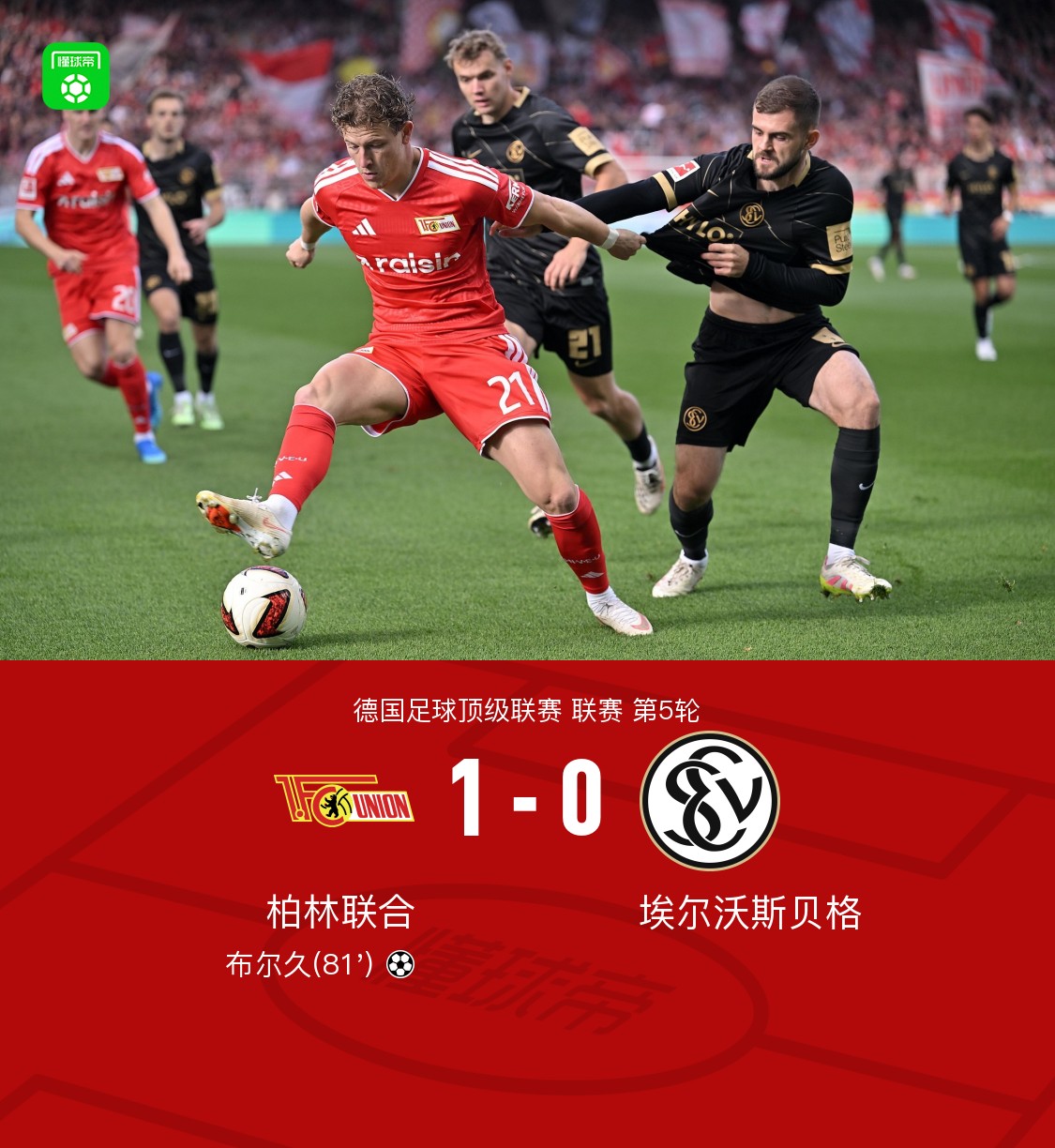 L'Union Berlin bat Elversberg 1-0 et remporte sa première victoire de la saison grâce à un but de Burchardt