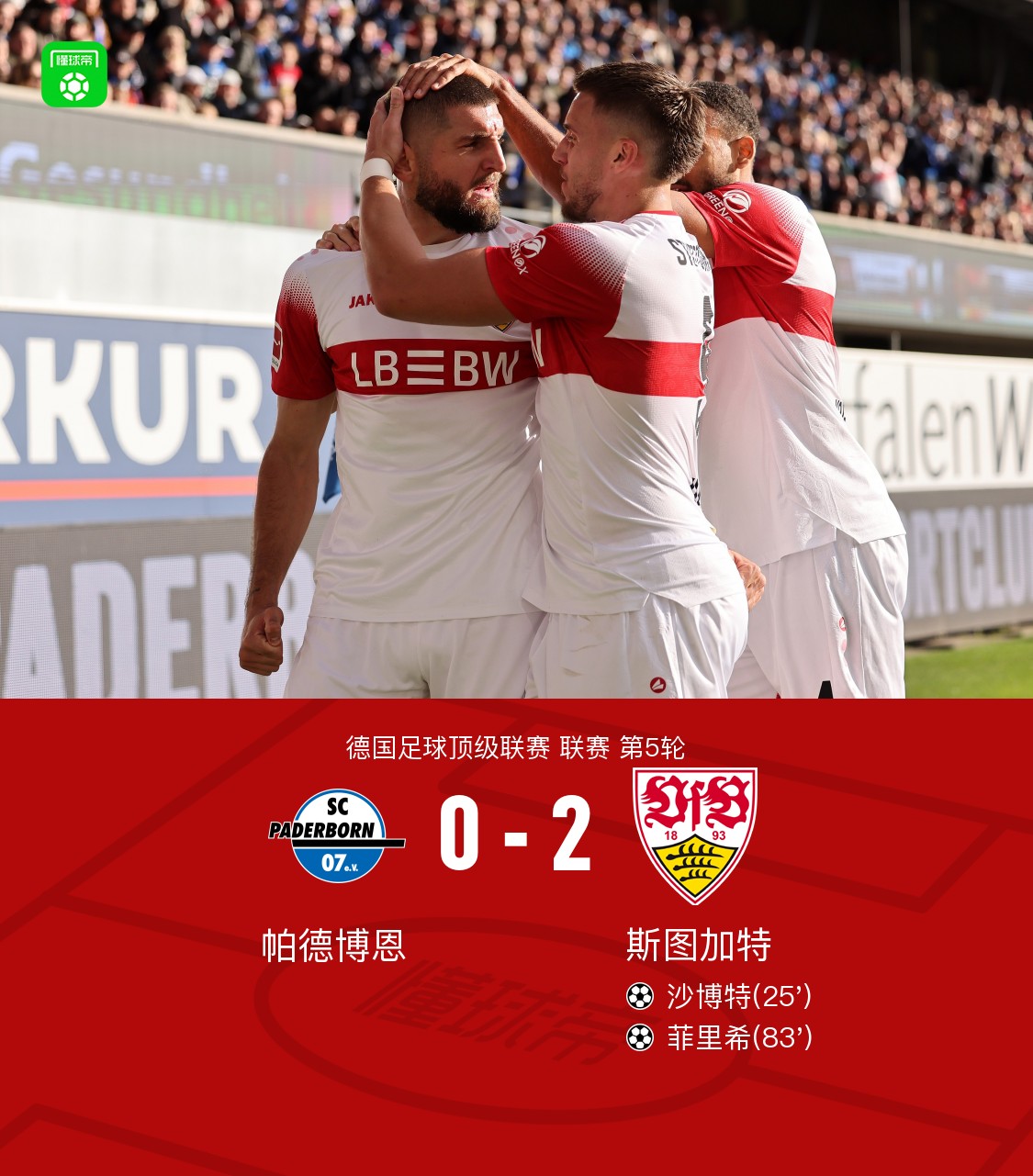 Stuttgart Menang 2-0 Atas Paderborn, Guirassy dan Führich Cetak Gol, Stiller Dua Assist
