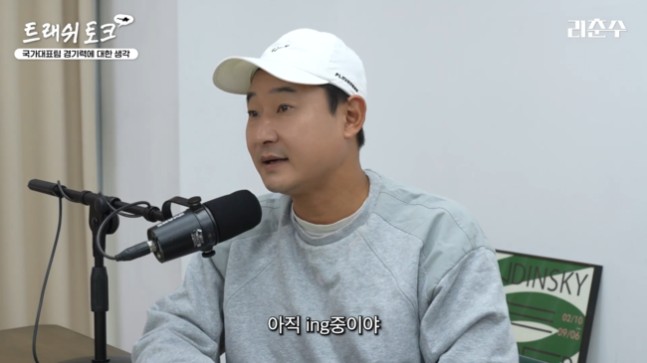 イ・チョンスが韓国代表の内紛を非難：「命がけで頭を下げ、全力で走る選手はいないのか？」