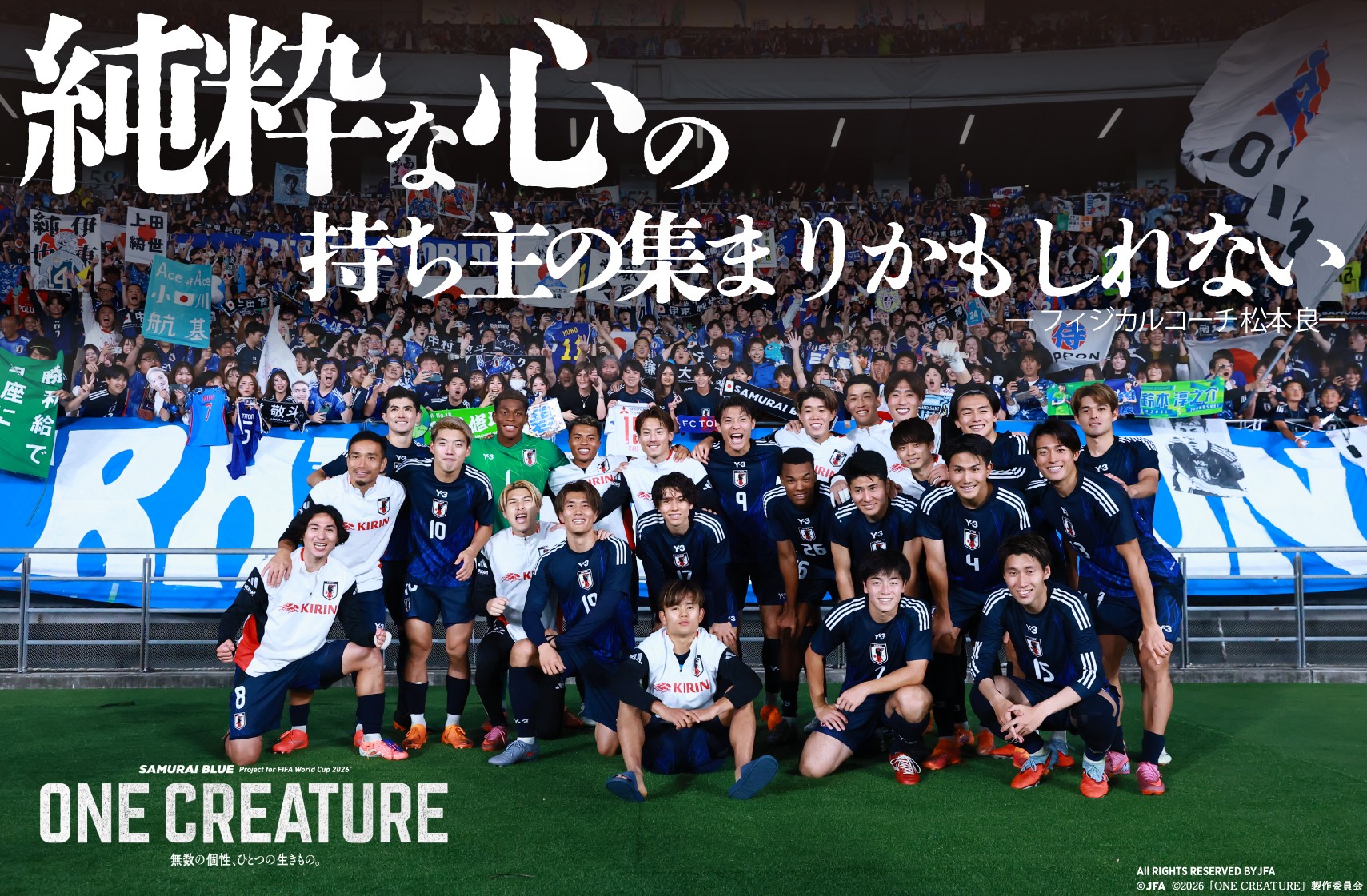 Moriyasu Hajime: Chúng tôi cảm thấy vô cùng tiếc nuối khi World Cup kết thúc