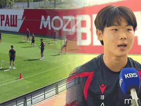 金㕡建：孙兴慜黄喜灿也是高中时期就留洋，他们真的很了不起