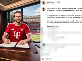 Here we go! Romano: Kane has reached an agreement with Bayern on a new deal until 2029